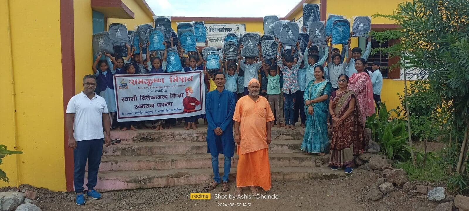 Swami Vivekananda Shiksha Unnayan Prakalpa Phase - 2, August 30, 2024